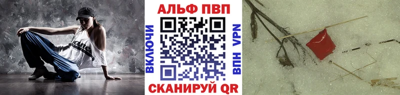 продажа наркотиков  Уфа  A PVP кристаллы 