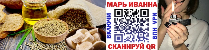 Печенье с ТГК конопля  где купить наркоту  гидра как войти  Уфа 