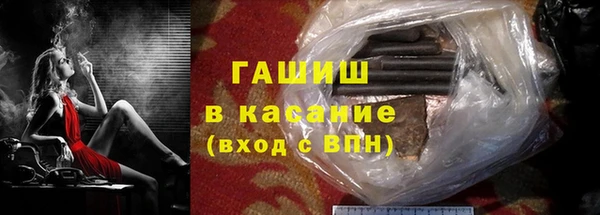 мяу мяу мука Зеленокумск