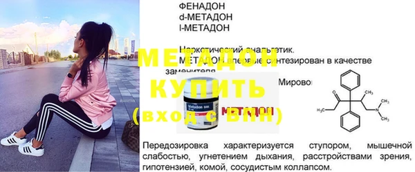 ГАЛЛЮЦИНОГЕННЫЕ ГРИБЫ Зерноград
