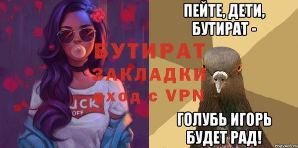 ГАЛЛЮЦИНОГЕННЫЕ ГРИБЫ Зерноград