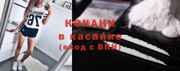 ГАЛЛЮЦИНОГЕННЫЕ ГРИБЫ Зерноград