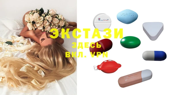 ГАЛЛЮЦИНОГЕННЫЕ ГРИБЫ Зерноград