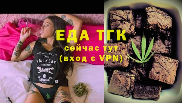 мяу мяу мука Зеленокумск