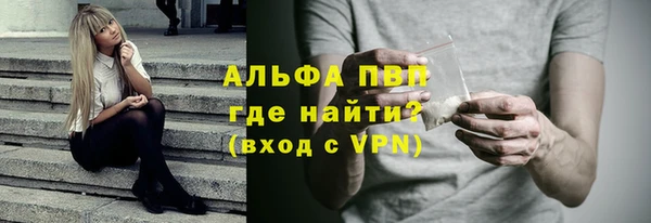 мяу мяу мука Зеленокумск