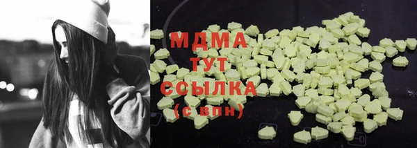 ГАЛЛЮЦИНОГЕННЫЕ ГРИБЫ Зерноград