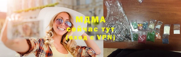 мяу мяу мука Зеленокумск