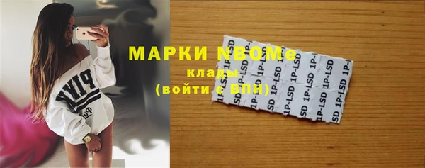 мяу мяу мука Зеленокумск