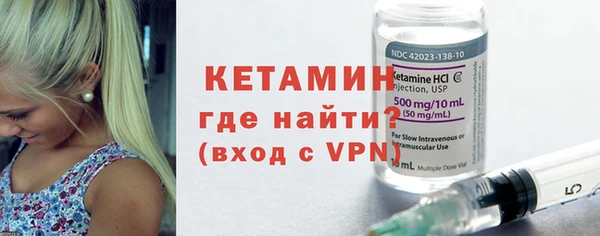 мяу мяу мука Зеленокумск