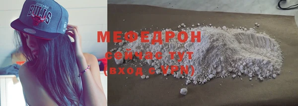 MDMA Premium VHQ Елабуга