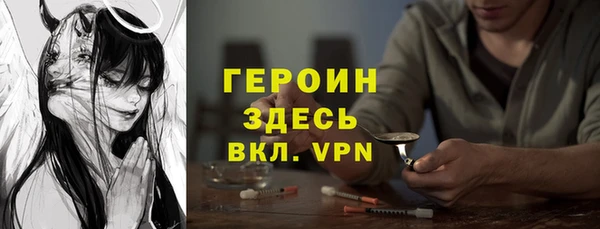 мяу мяу мука Зеленокумск