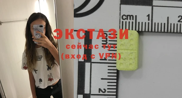 амф Зеленодольск