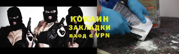 кокаин VHQ Елизово