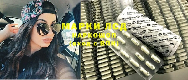 мяу мяу мука Зеленокумск