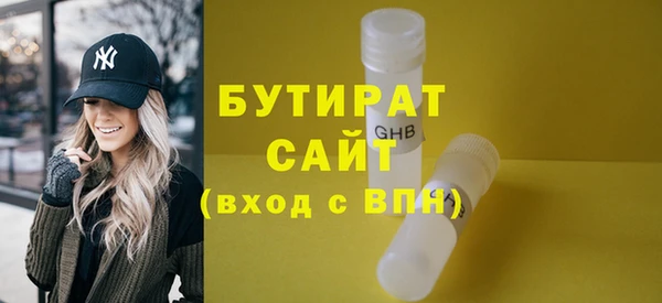 мяу мяу мука Зеленокумск