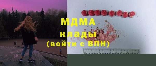 мяу мяу мука Зеленокумск