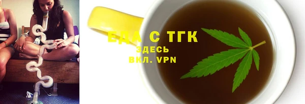 мяу мяу мука Зеленокумск