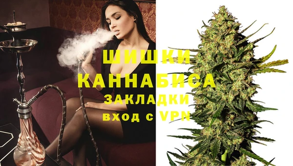 мяу мяу мука Зеленокумск