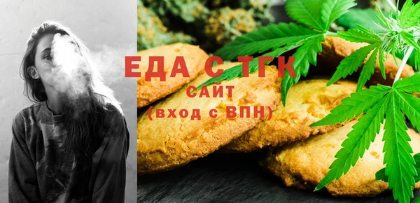 мяу мяу мука Зеленокумск