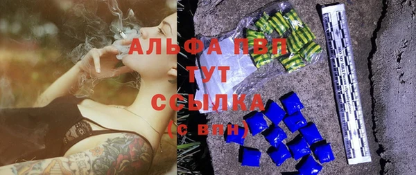 амф Зеленодольск