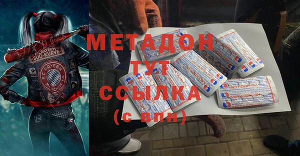 мяу мяу мука Зеленокумск
