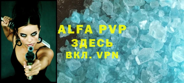 амф Зеленодольск