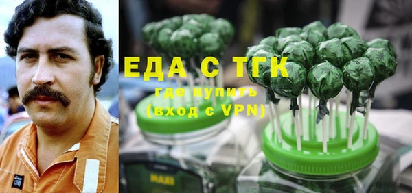 ГАЛЛЮЦИНОГЕННЫЕ ГРИБЫ Зерноград