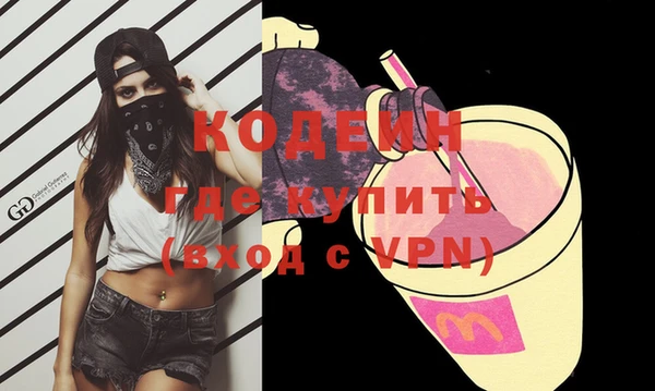 ГАЛЛЮЦИНОГЕННЫЕ ГРИБЫ Зерноград