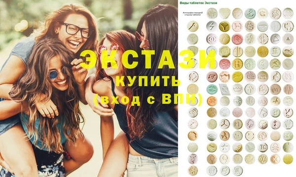 ГАЛЛЮЦИНОГЕННЫЕ ГРИБЫ Зерноград