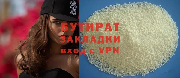 мяу мяу мука Зеленокумск