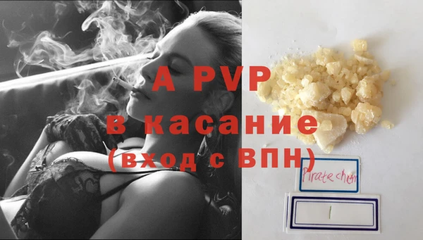 амф Зеленодольск
