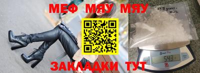 круглые Сланцы