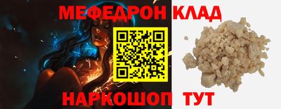 PSILOCYBIN Славгород