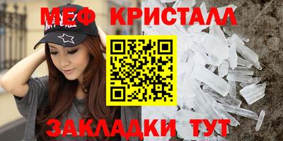 дживик Славянск-на-Кубани