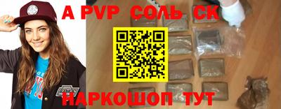PSILOCYBIN Славгород