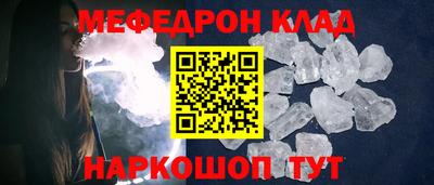 дживик Славянск-на-Кубани