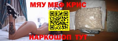 PSILOCYBIN Славгород