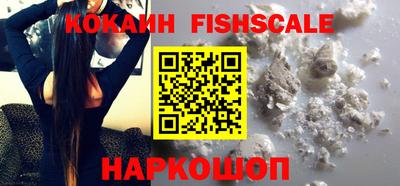 круглые Сланцы