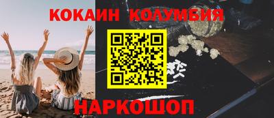 круглые Сланцы