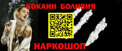 дживик Славянск-на-Кубани