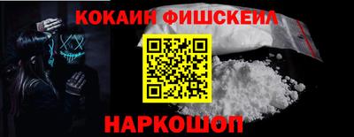 PSILOCYBIN Славгород