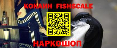 круглые Сланцы