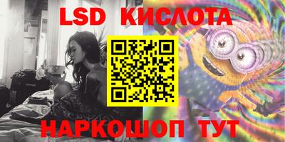 круглые Сланцы