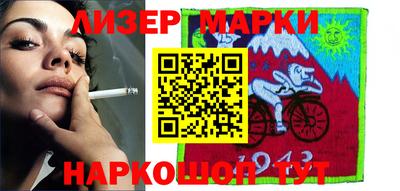 PSILOCYBIN Славгород