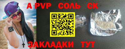 PSILOCYBIN Славгород