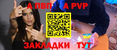 круглые Сланцы