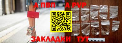 дживик Славянск-на-Кубани