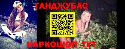 круглые Сланцы