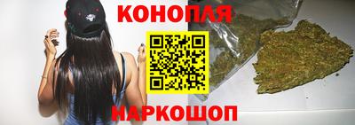 круглые Сланцы