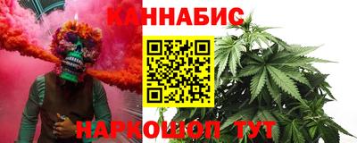 дживик Славянск-на-Кубани